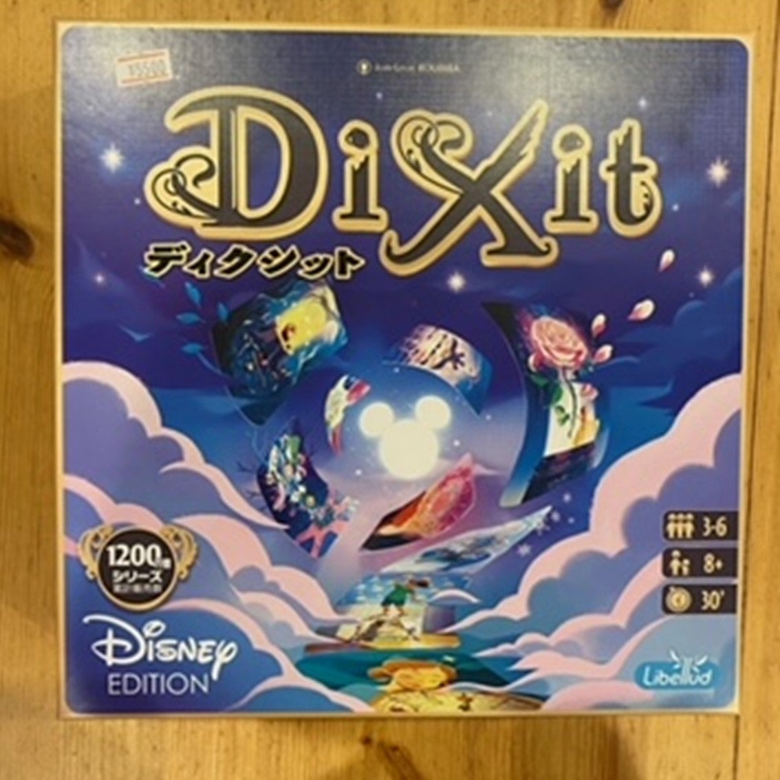 ディクシット：ディズニーエディション 日本語版 | ボードゲームカフェ７Goldオンラインショップ